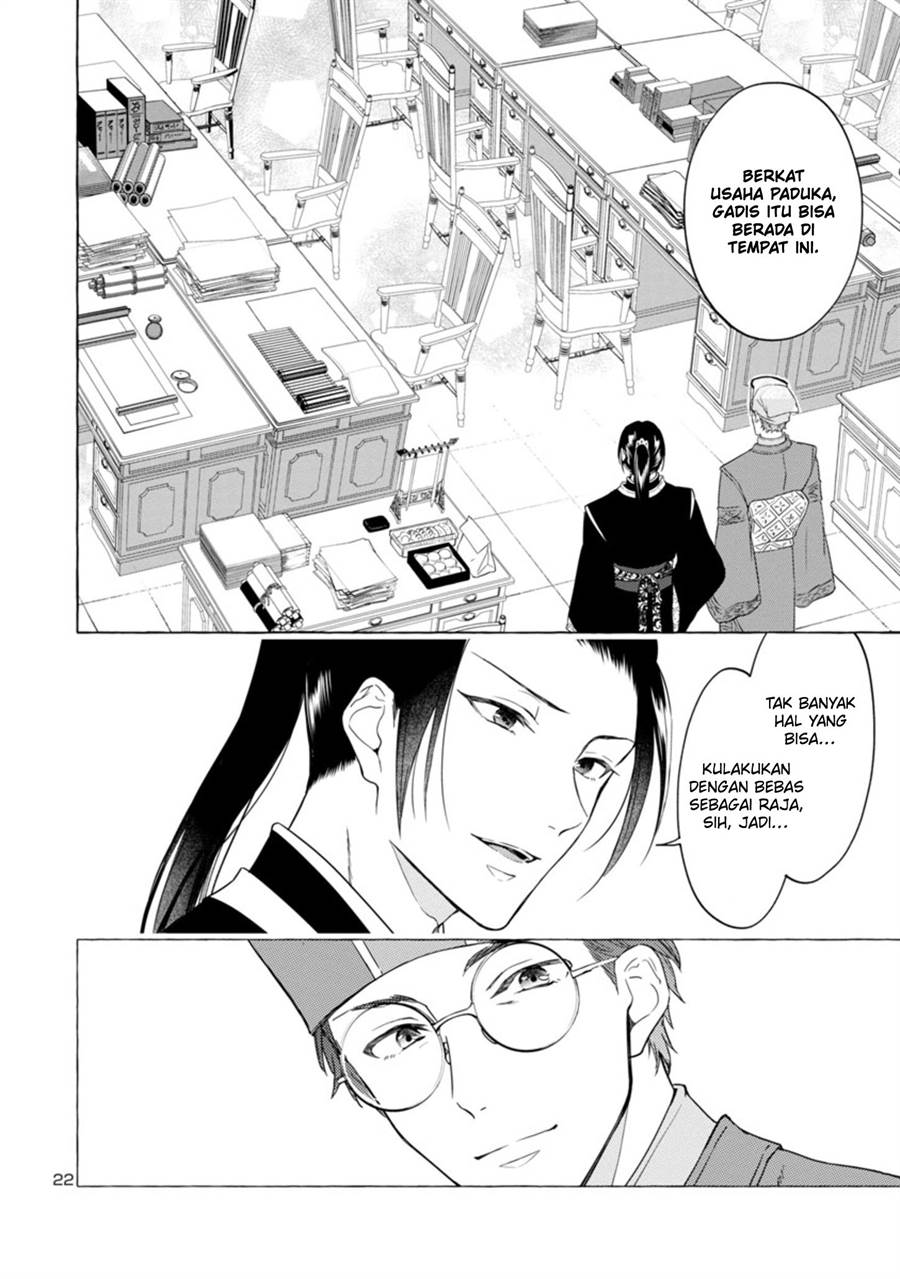 image-komik-rikan-koukoku-hikikomori-zuichou-hiden-hibi-koukyuu-no-nukedashi-yuunou-kanri-yattemasu-chapter-2-21/25