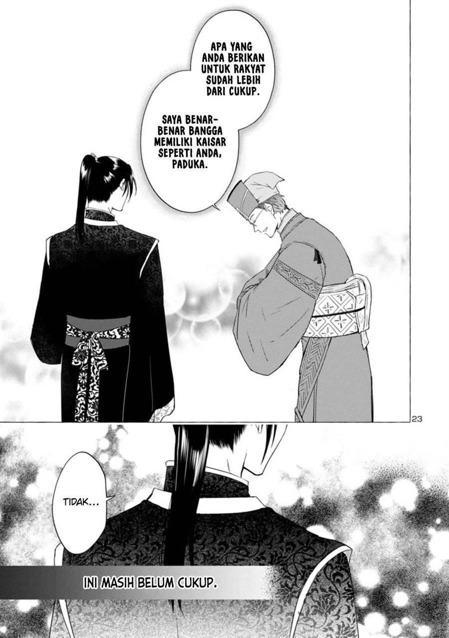 image-komik-rikan-koukoku-hikikomori-zuichou-hiden-hibi-koukyuu-no-nukedashi-yuunou-kanri-yattemasu-chapter-2-22/25