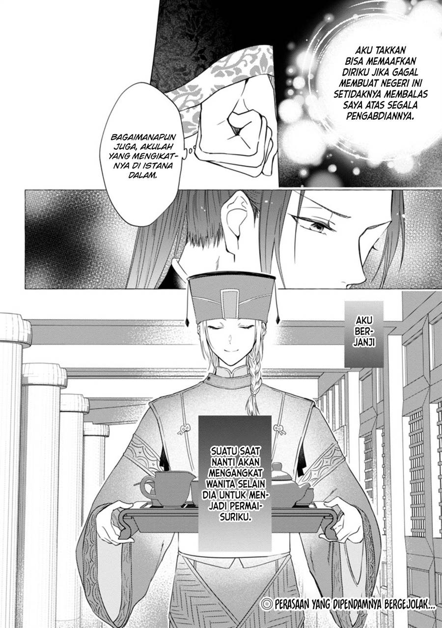 image-komik-rikan-koukoku-hikikomori-zuichou-hiden-hibi-koukyuu-no-nukedashi-yuunou-kanri-yattemasu-chapter-2-23/25