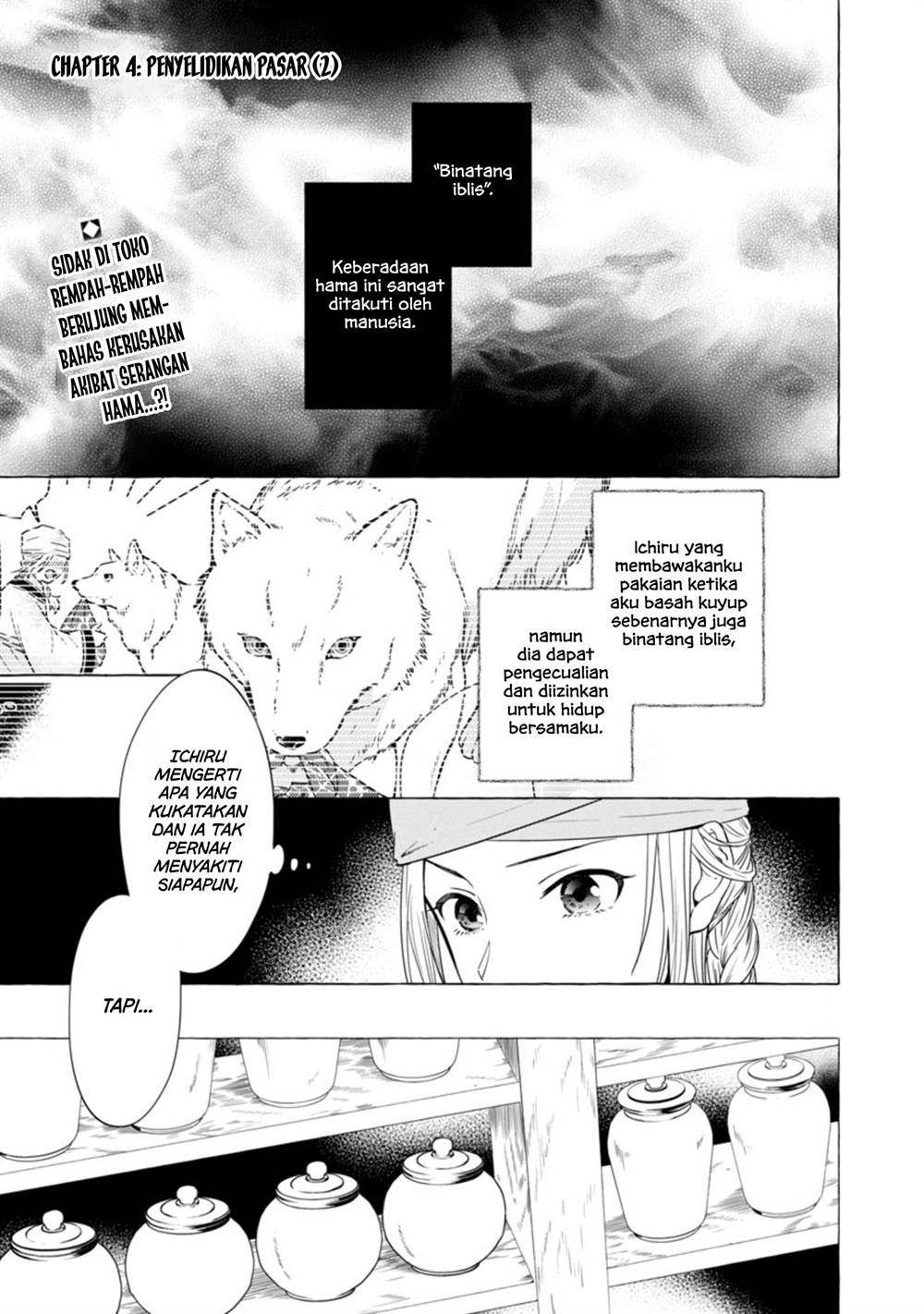 image-komik-rikan-koukoku-hikikomori-zuichou-hiden-hibi-koukyuu-no-nukedashi-yuunou-kanri-yattemasu-chapter-4-0/19