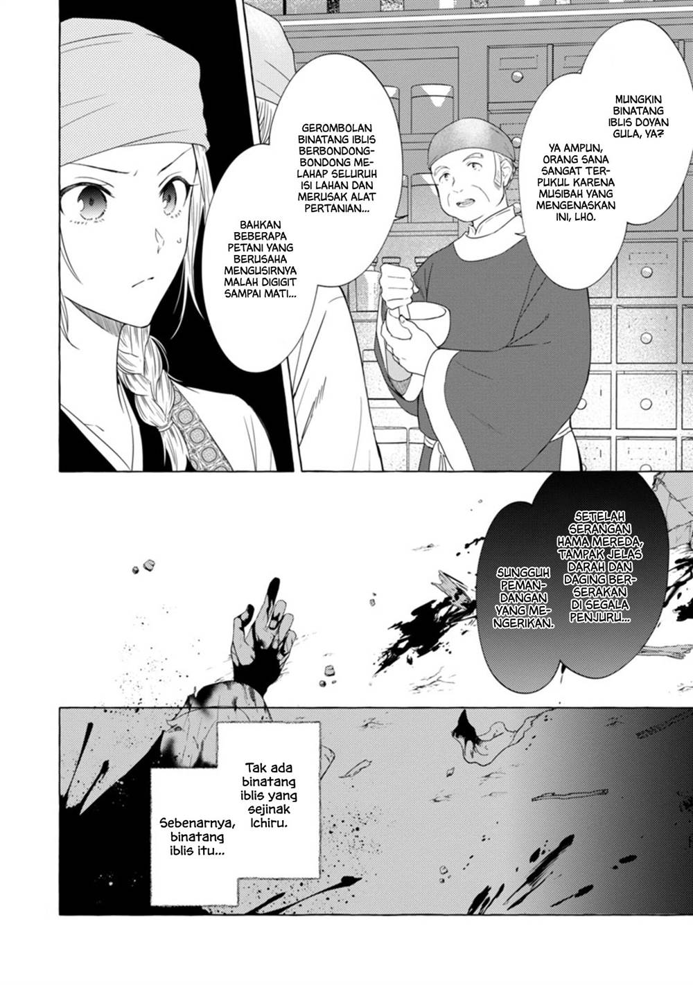 image-komik-rikan-koukoku-hikikomori-zuichou-hiden-hibi-koukyuu-no-nukedashi-yuunou-kanri-yattemasu-chapter-4-1/19