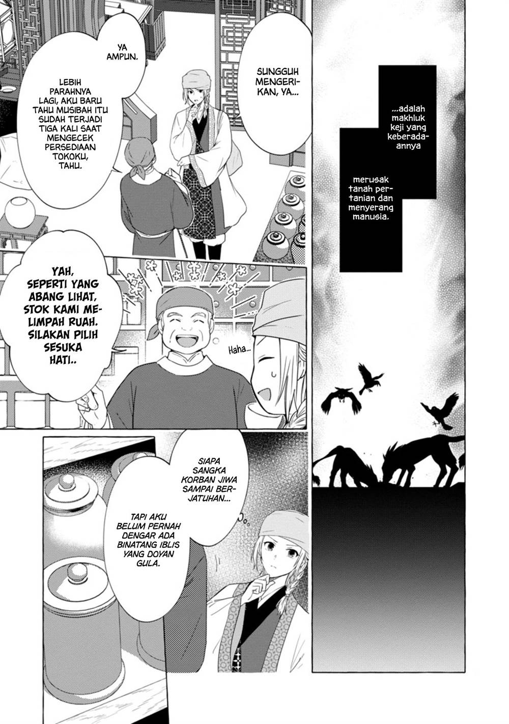 image-komik-rikan-koukoku-hikikomori-zuichou-hiden-hibi-koukyuu-no-nukedashi-yuunou-kanri-yattemasu-chapter-4-2/19