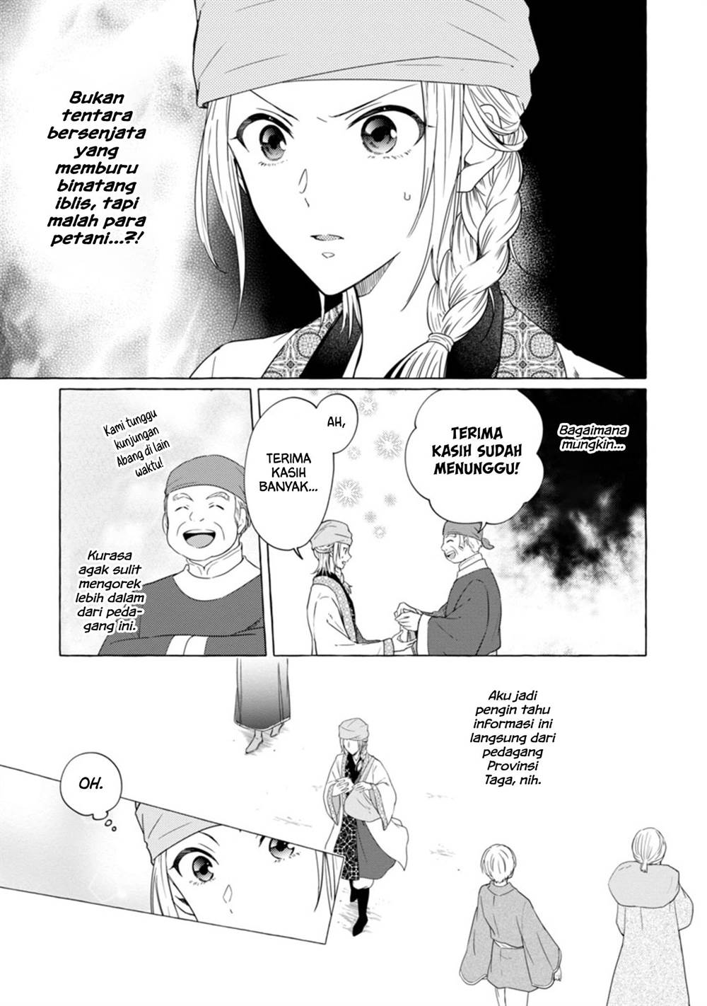 image-komik-rikan-koukoku-hikikomori-zuichou-hiden-hibi-koukyuu-no-nukedashi-yuunou-kanri-yattemasu-chapter-4-4/19