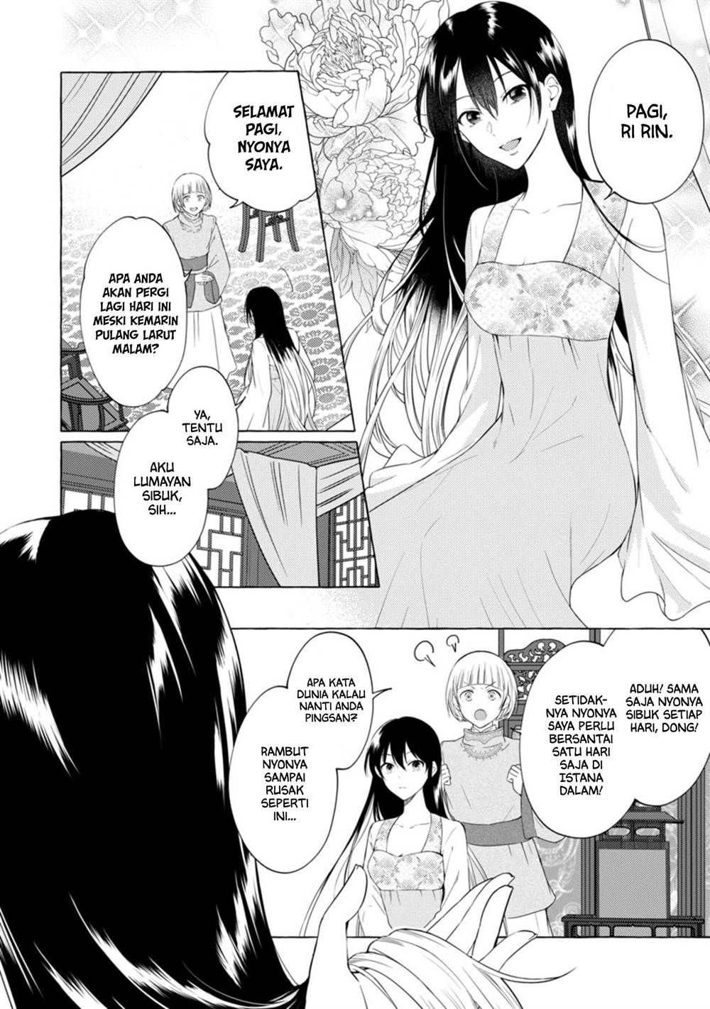 image-komik-rikan-koukoku-hikikomori-zuichou-hiden-hibi-koukyuu-no-nukedashi-yuunou-kanri-yattemasu-chapter-4-9/19