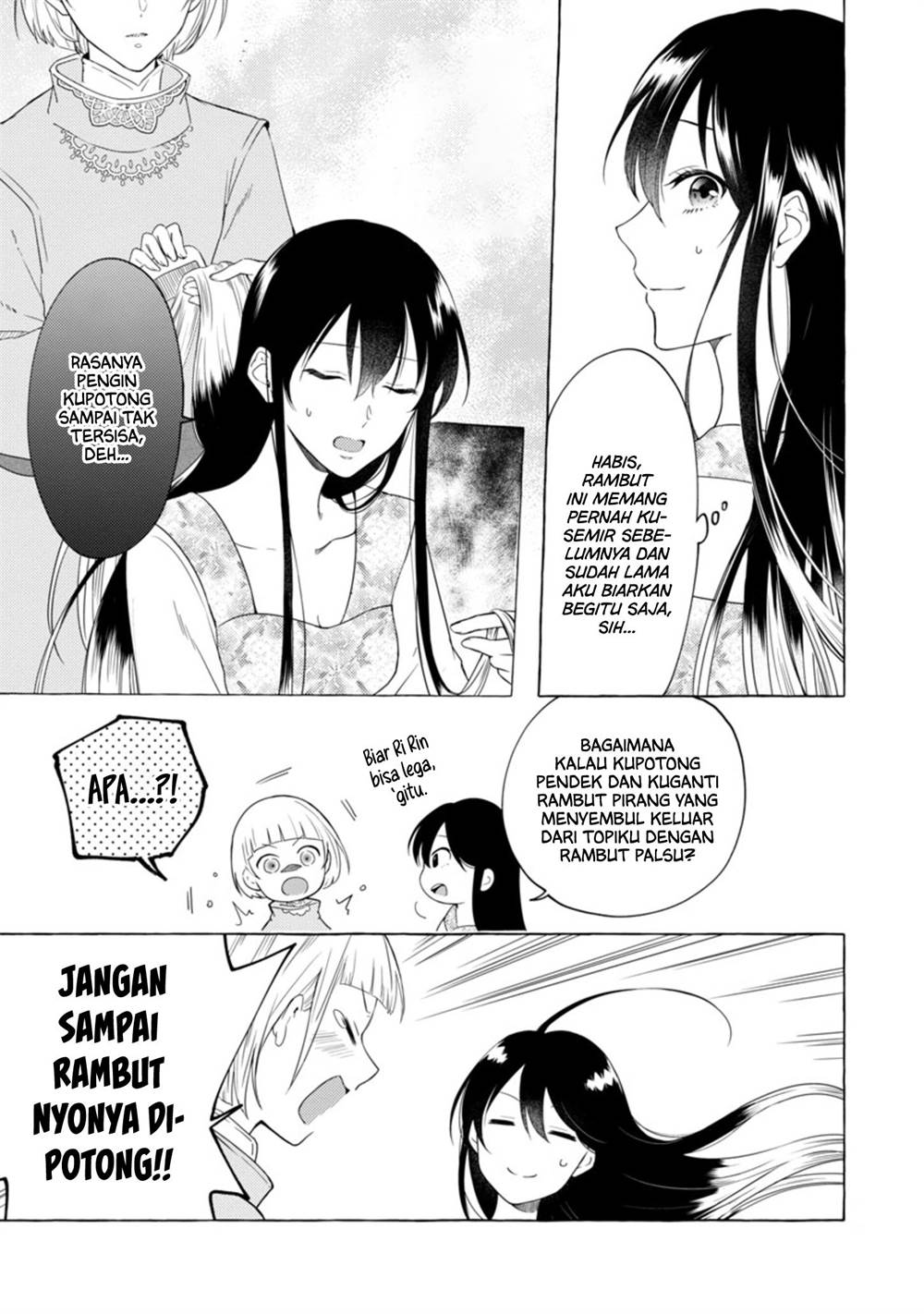 image-komik-rikan-koukoku-hikikomori-zuichou-hiden-hibi-koukyuu-no-nukedashi-yuunou-kanri-yattemasu-chapter-4-10/19