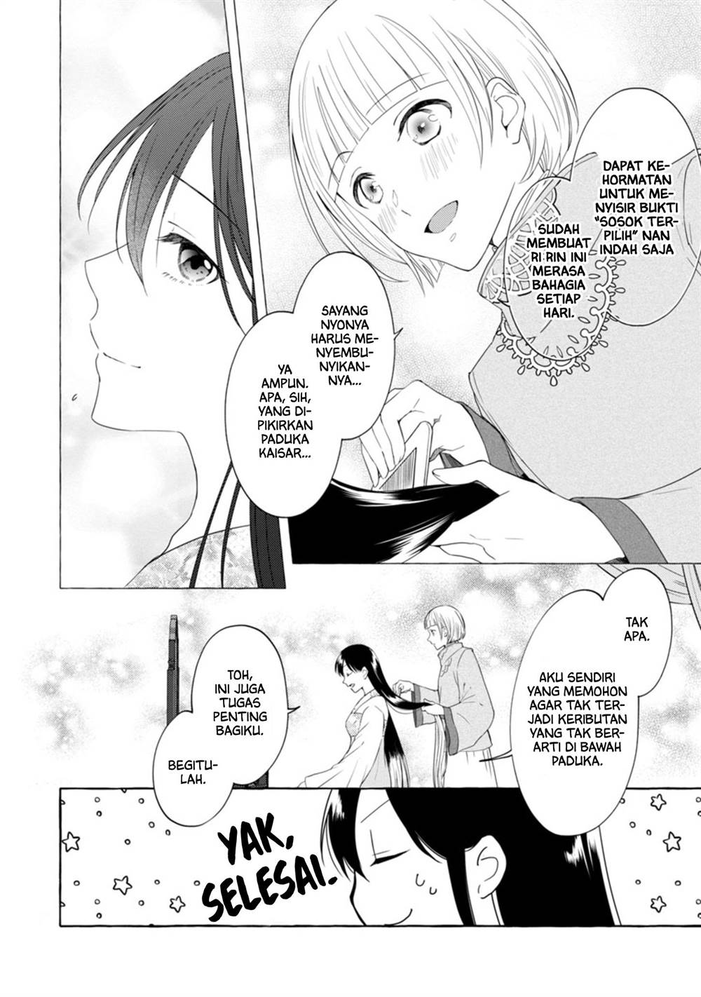 image-komik-rikan-koukoku-hikikomori-zuichou-hiden-hibi-koukyuu-no-nukedashi-yuunou-kanri-yattemasu-chapter-4-11/19