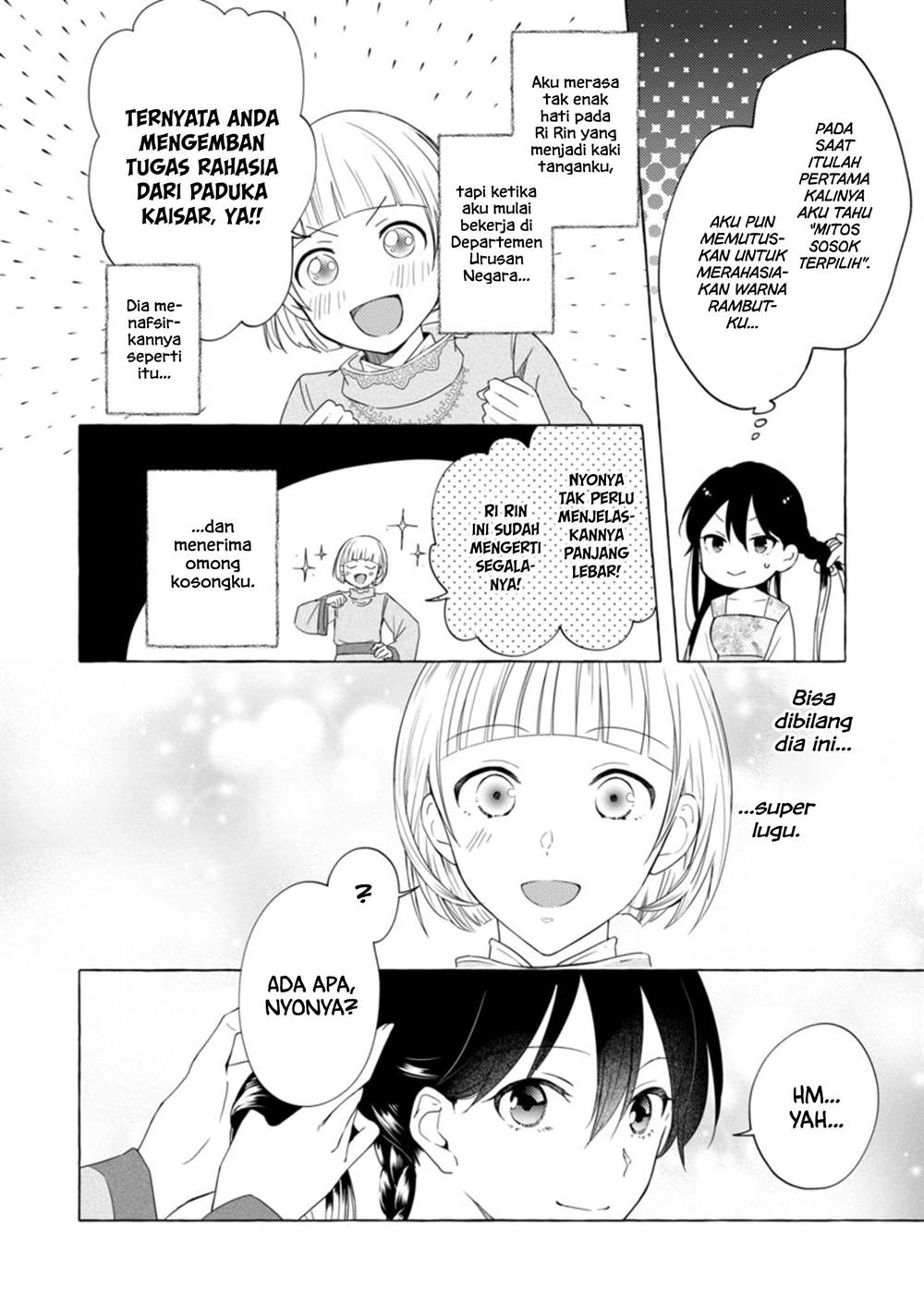 image-komik-rikan-koukoku-hikikomori-zuichou-hiden-hibi-koukyuu-no-nukedashi-yuunou-kanri-yattemasu-chapter-4-13/19