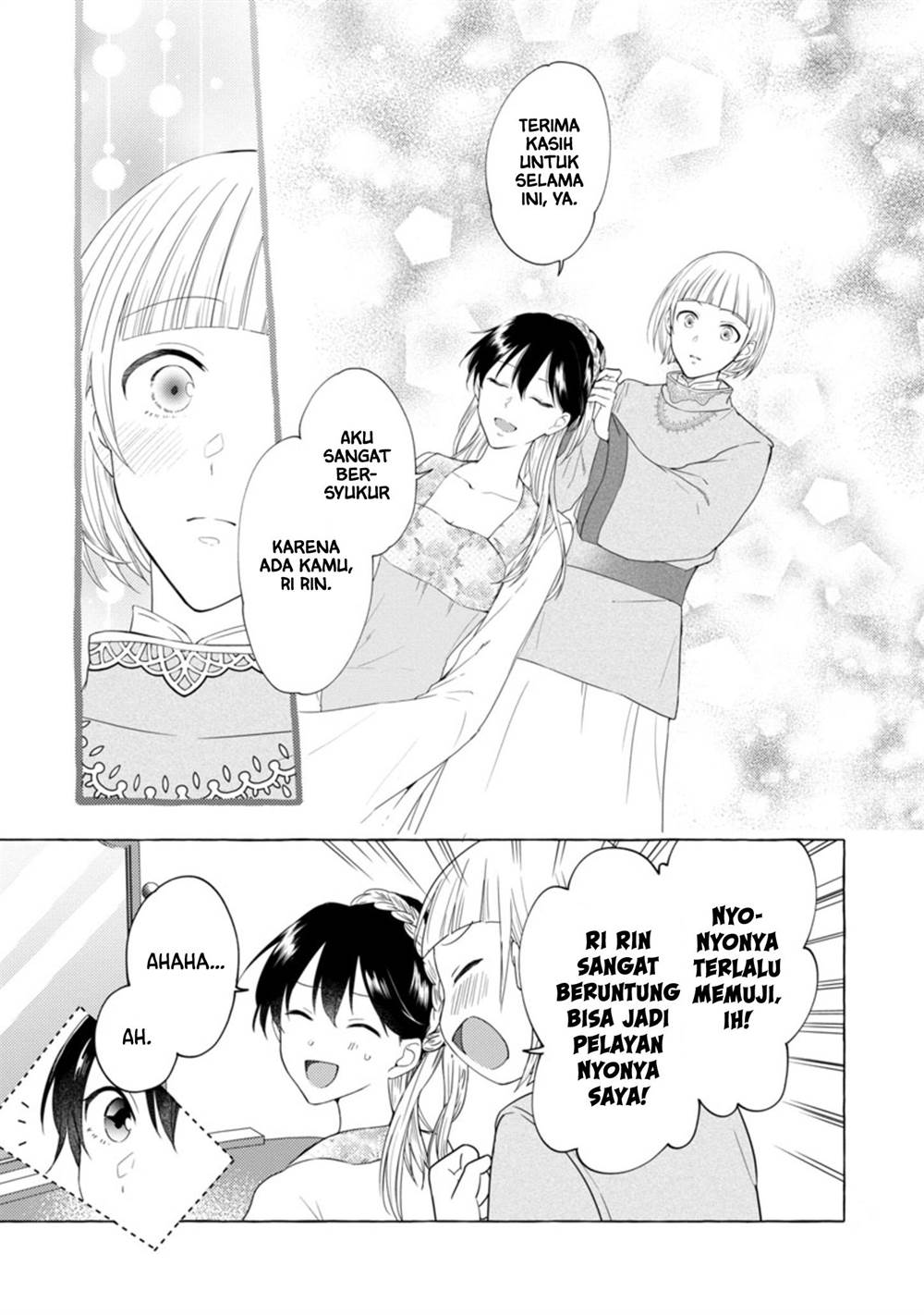 image-komik-rikan-koukoku-hikikomori-zuichou-hiden-hibi-koukyuu-no-nukedashi-yuunou-kanri-yattemasu-chapter-4-14/19