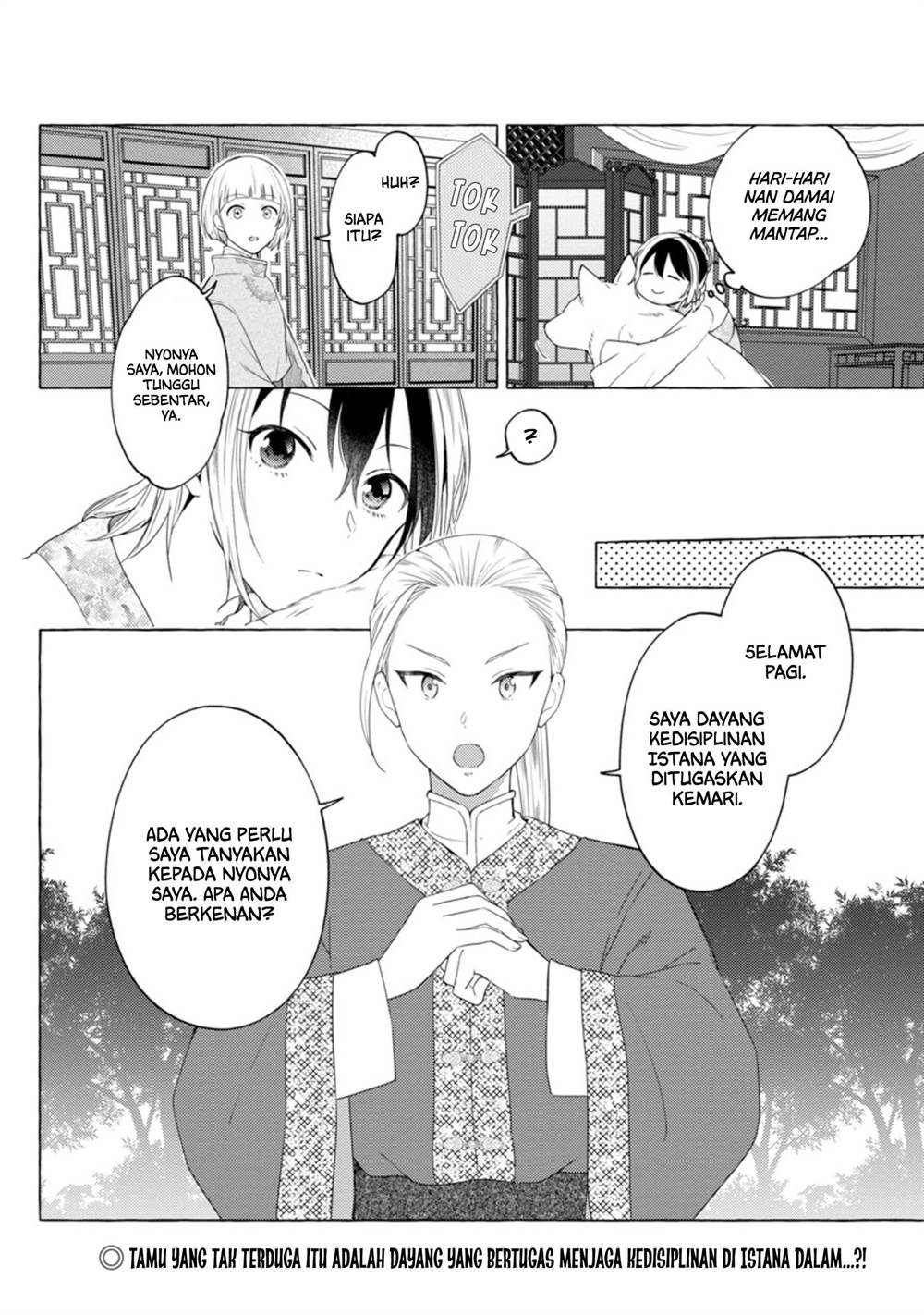 image-komik-rikan-koukoku-hikikomori-zuichou-hiden-hibi-koukyuu-no-nukedashi-yuunou-kanri-yattemasu-chapter-4-17/19