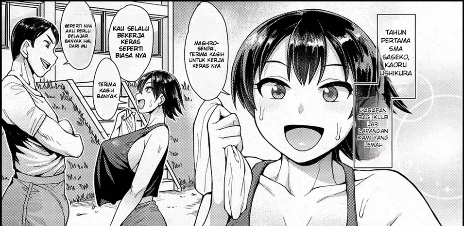 image-komik-rikujoubu-no-ushikura-chapter-01-0/73