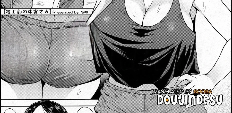 image-komik-rikujoubu-no-ushikura-chapter-01-1/73