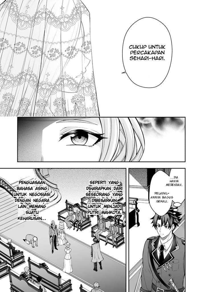 image-komik-rinkoku-kara-kita-yome-ga-kawaisugite-doushiyou-chapter-2-11/31