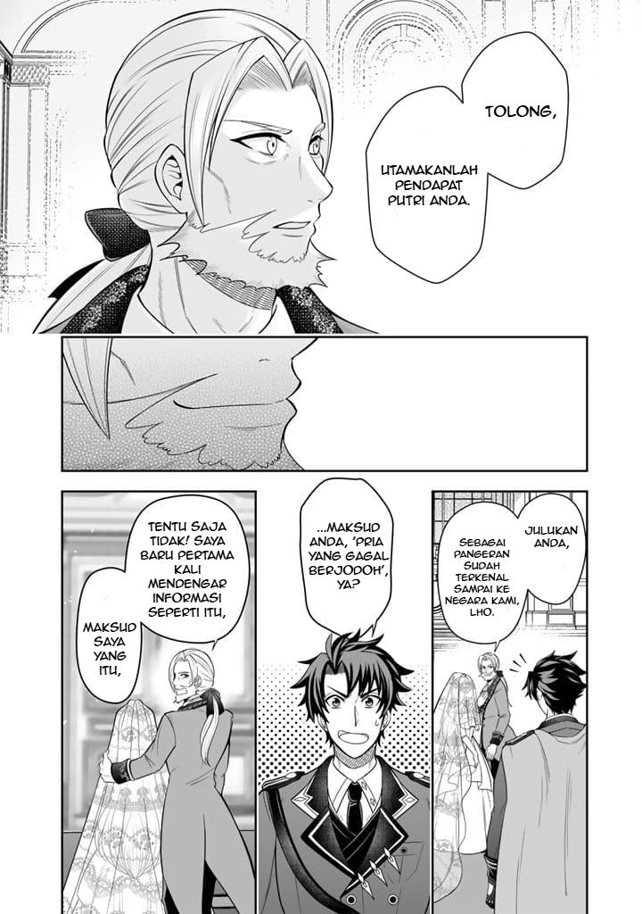 image-komik-rinkoku-kara-kita-yome-ga-kawaisugite-doushiyou-chapter-2-20/31