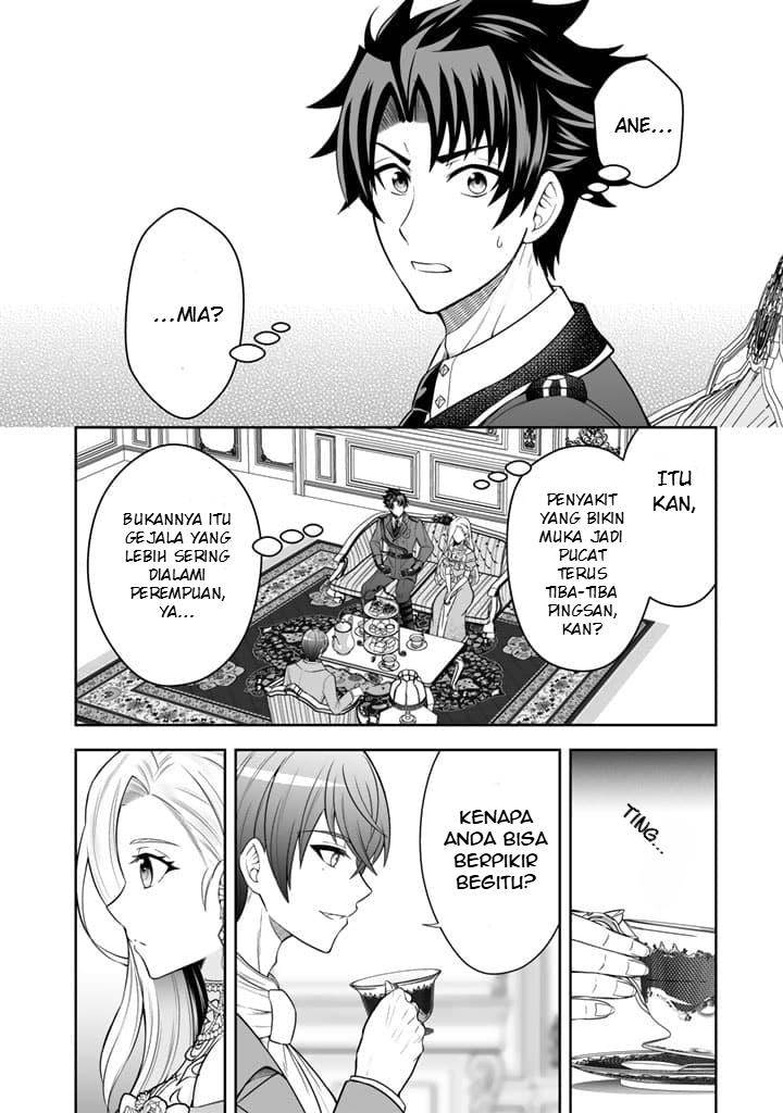 image-komik-rinkoku-kara-kita-yome-ga-kawaisugite-doushiyou-chapter-5-2/23