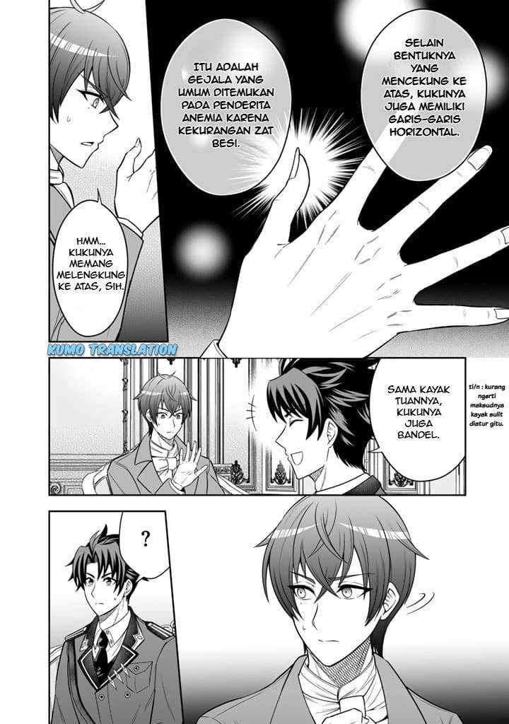 image-komik-rinkoku-kara-kita-yome-ga-kawaisugite-doushiyou-chapter-5-4/23