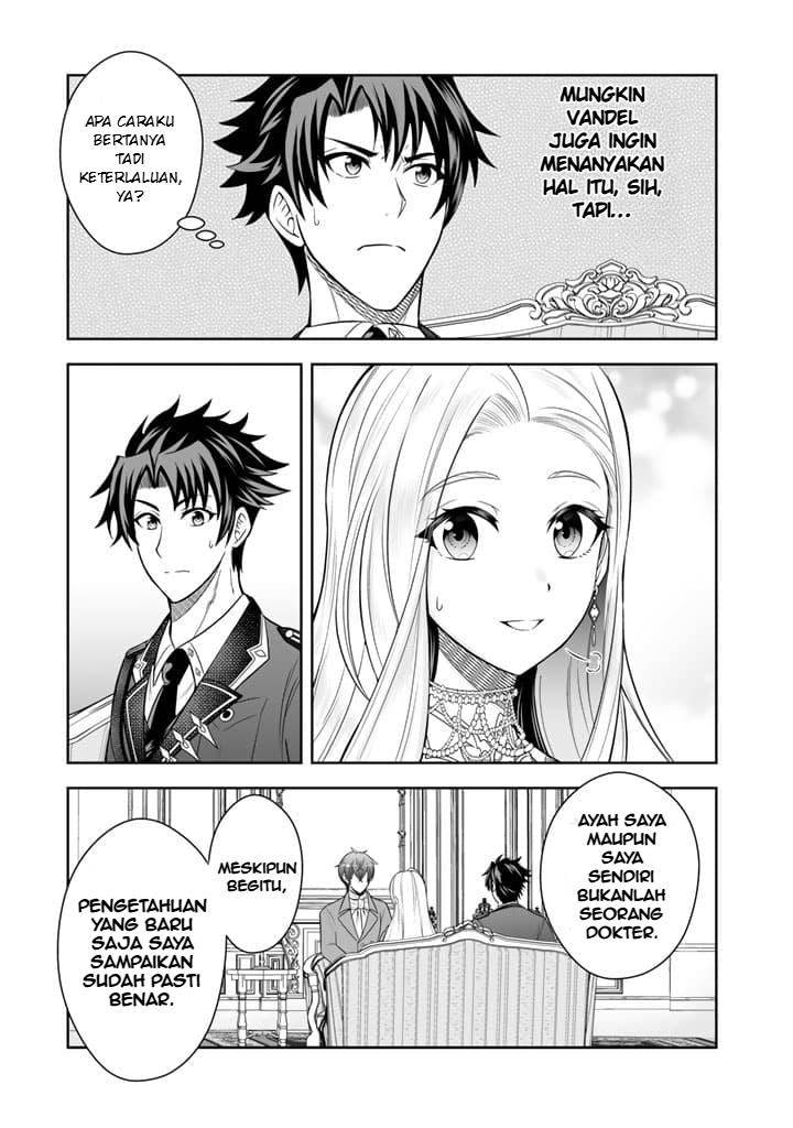 image-komik-rinkoku-kara-kita-yome-ga-kawaisugite-doushiyou-chapter-5-17/23