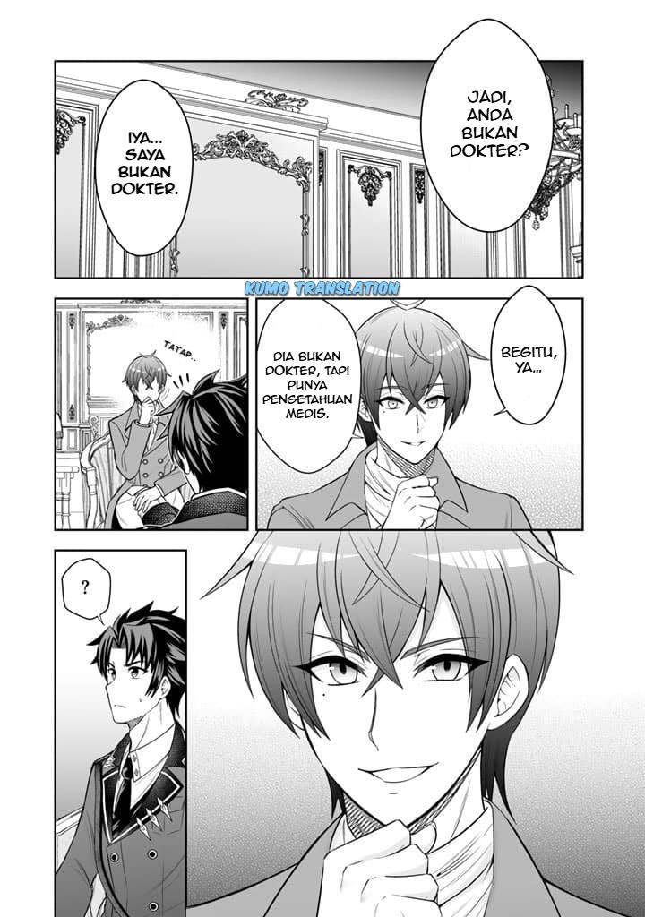 image-komik-rinkoku-kara-kita-yome-ga-kawaisugite-doushiyou-chapter-5-19/23