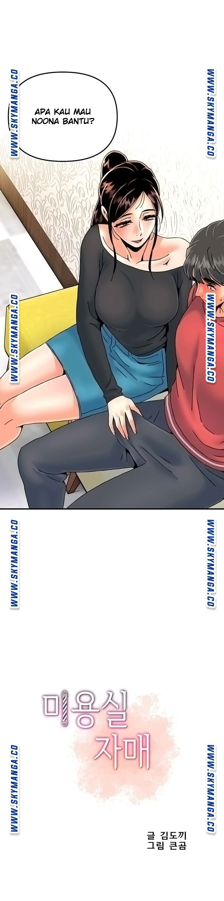 image-komik-rise-and-shine-hero-chapter-21-3/27