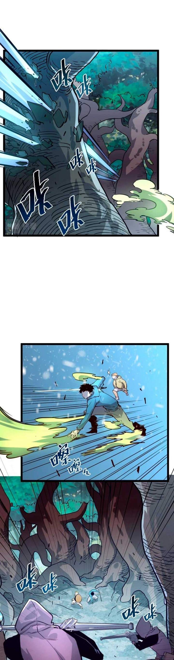 image-komik-rise-from-the-rubble-chapter-27-17/24