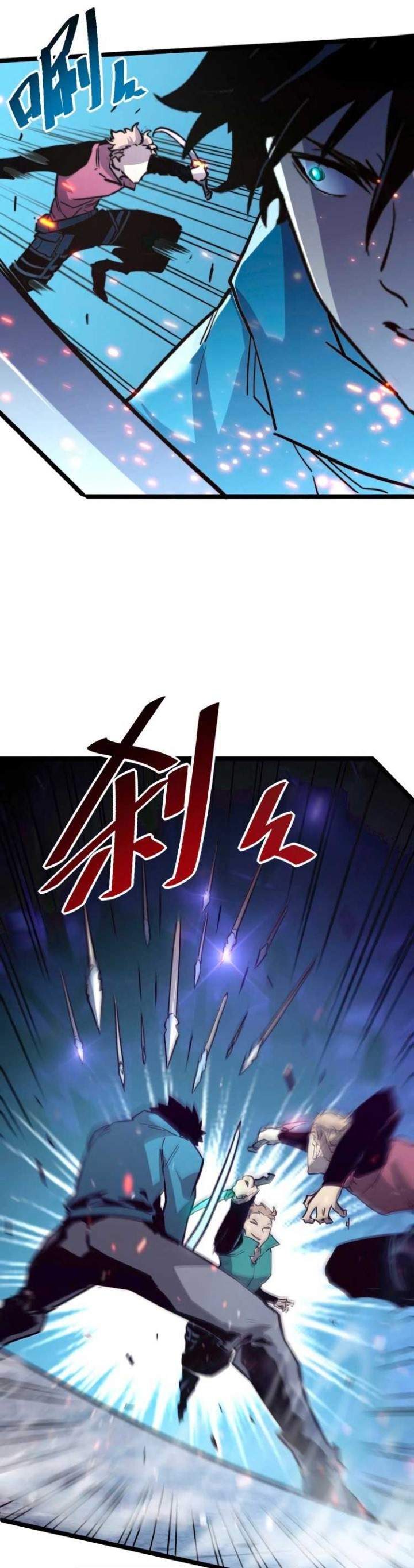 image-komik-rise-from-the-rubble-chapter-27-21/24