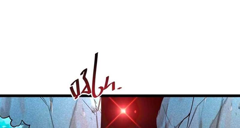 image-komik-rise-from-the-rubble-chapter-28-21/30