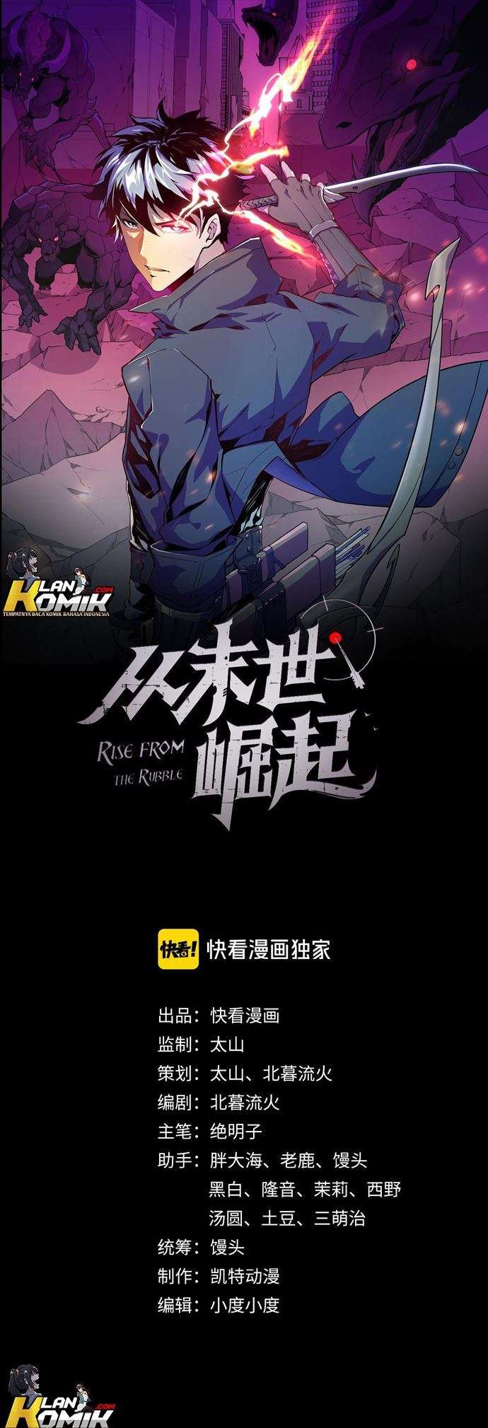 image-komik-rise-from-the-rubble-chapter-4-1/33