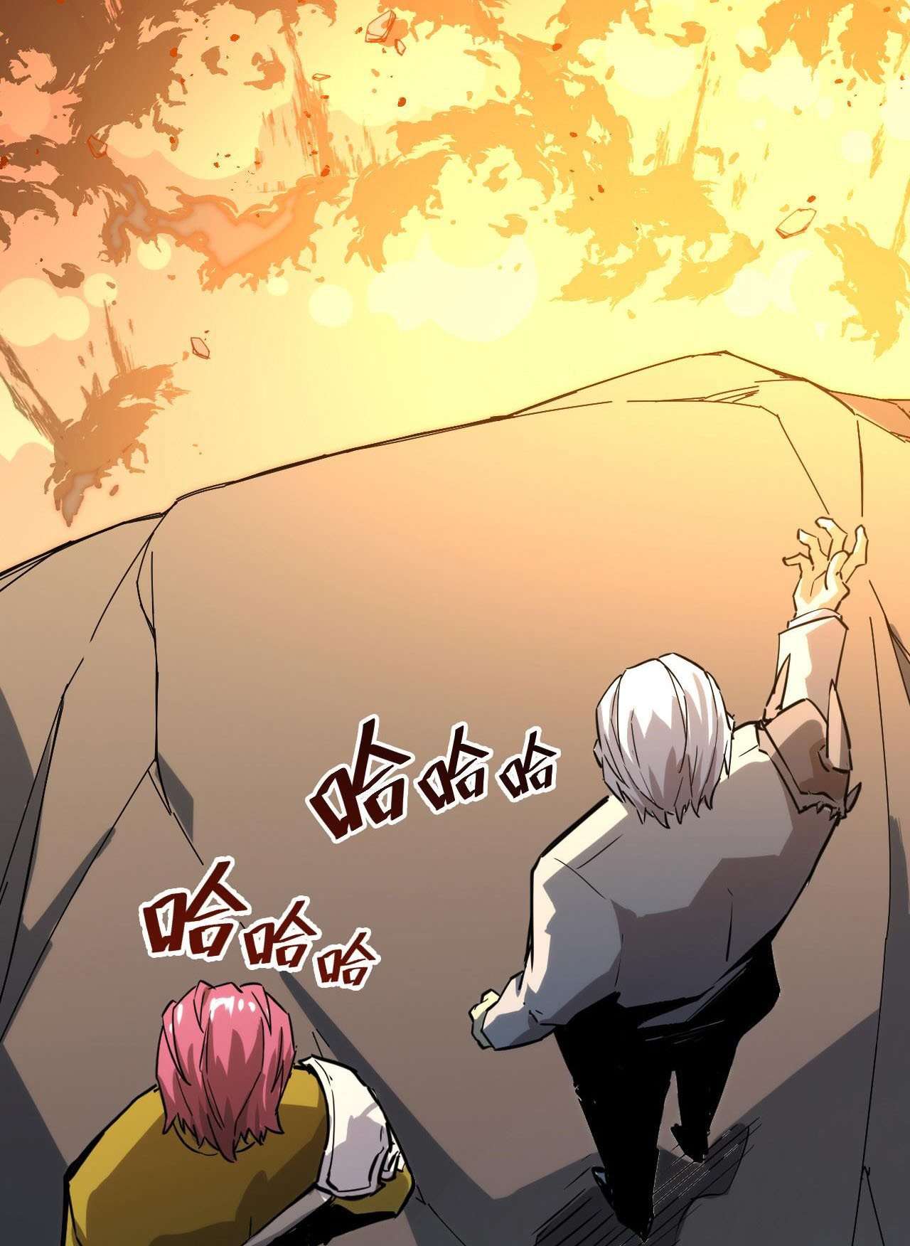 image-komik-rise-from-the-rubble-chapter-5-32/36