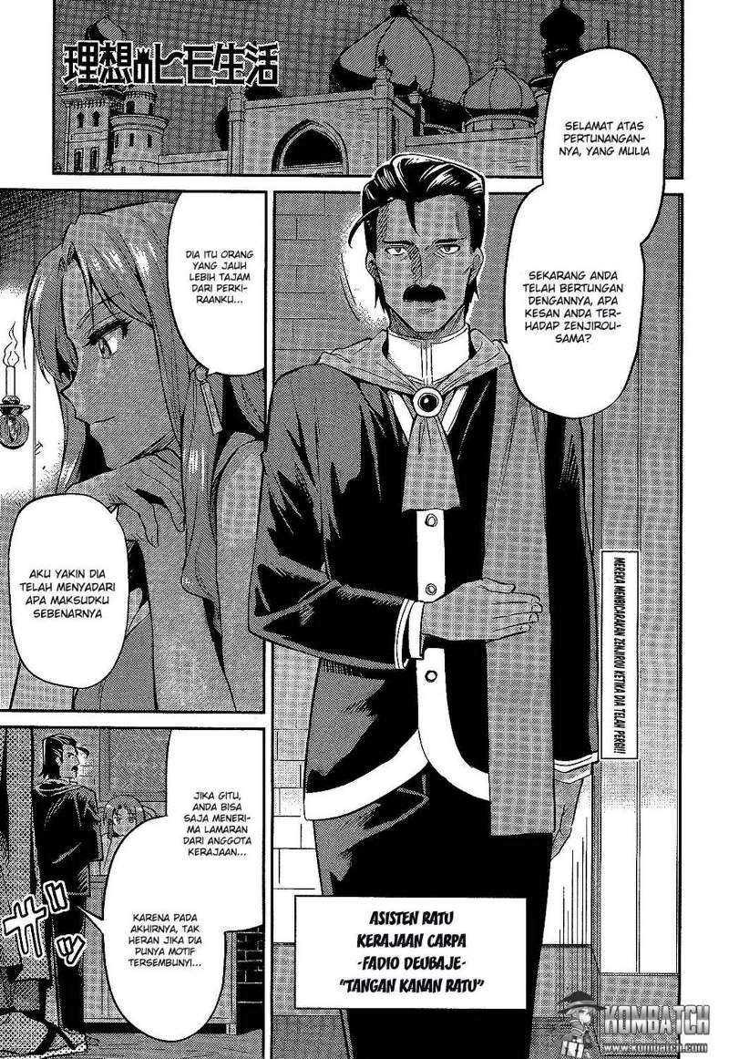 image-komik-risou-no-himo-seikatsu-chapter-2-1/35