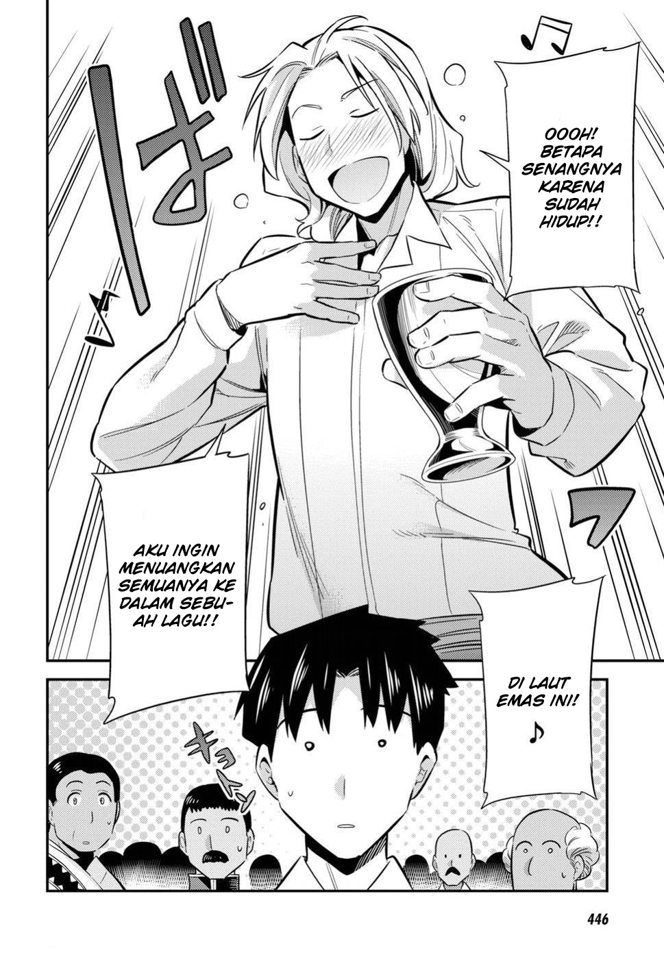 image-komik-risou-no-himo-seikatsu-chapter-20-18/42