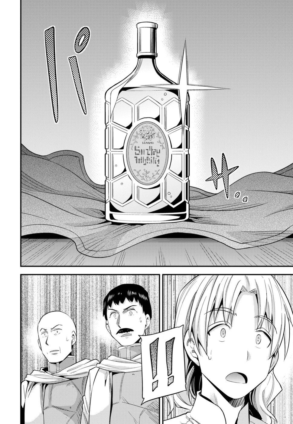 image-komik-risou-no-himo-seikatsu-chapter-21-5/37