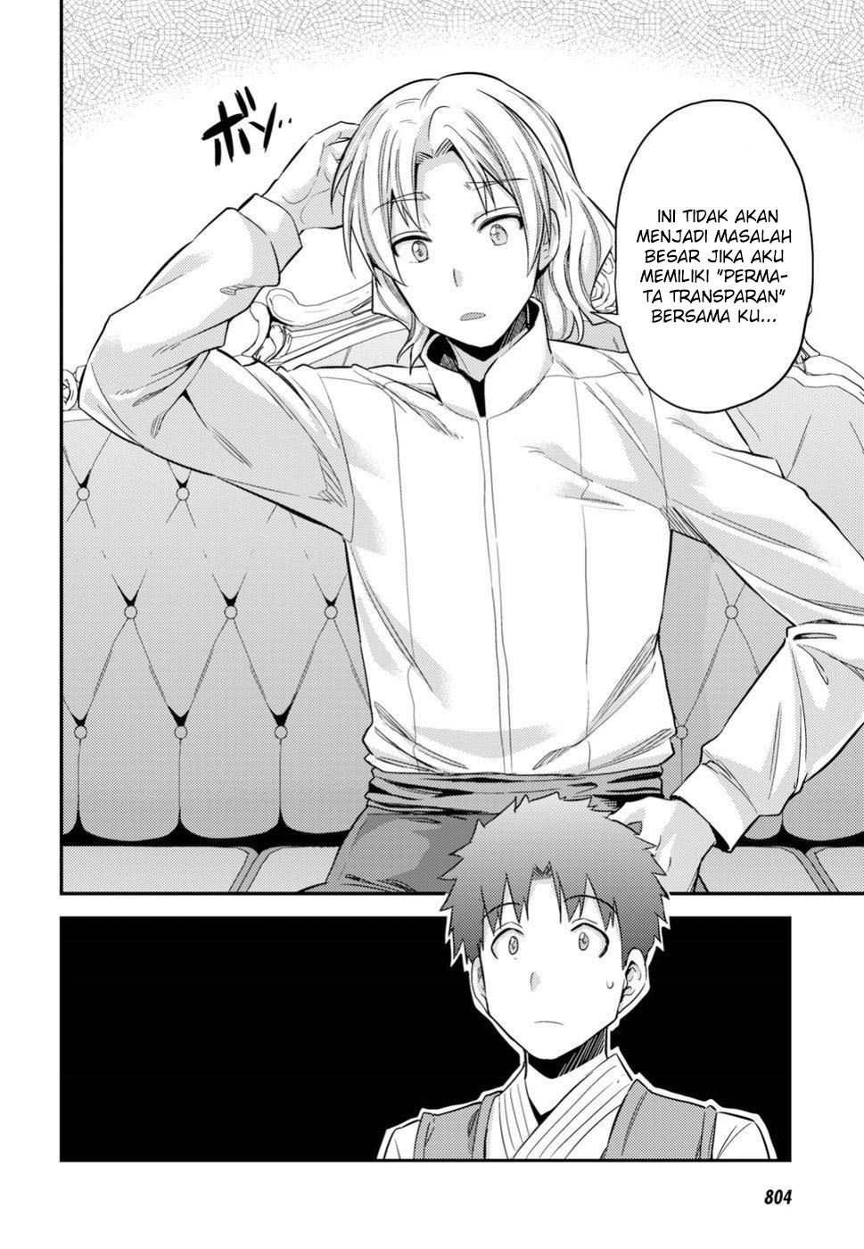 image-komik-risou-no-himo-seikatsu-chapter-21-11/37