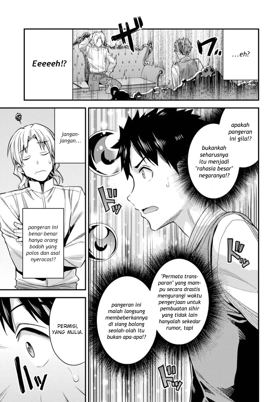 image-komik-risou-no-himo-seikatsu-chapter-21-12/37