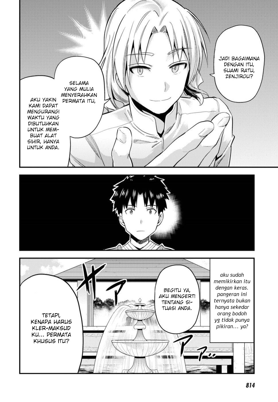 image-komik-risou-no-himo-seikatsu-chapter-21-21/37