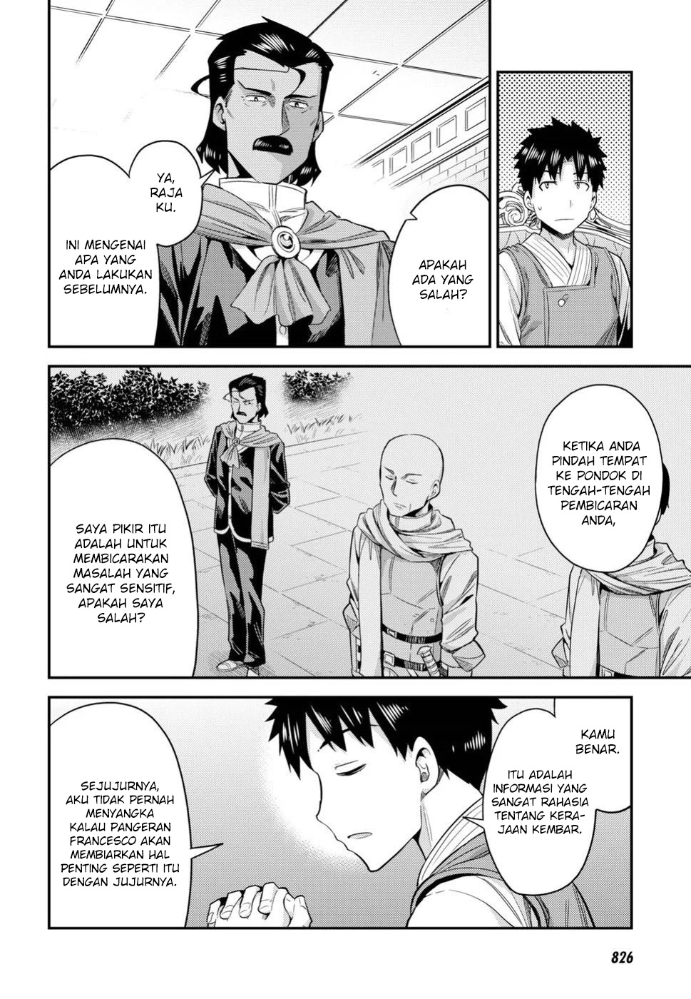 image-komik-risou-no-himo-seikatsu-chapter-21-33/37