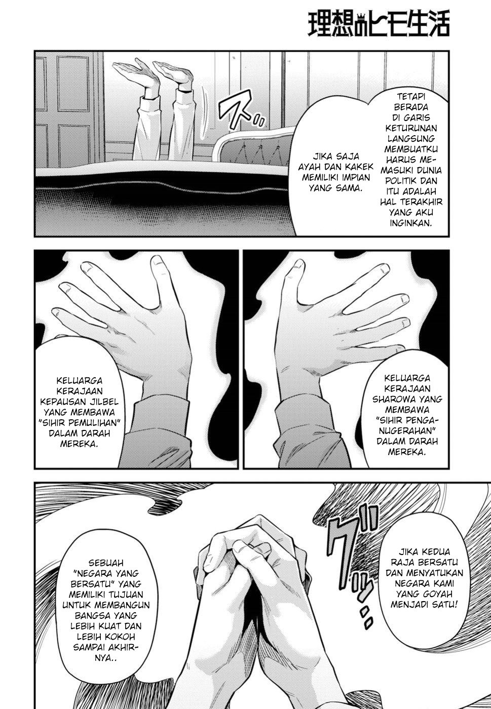 image-komik-risou-no-himo-seikatsu-chapter-24-28/38