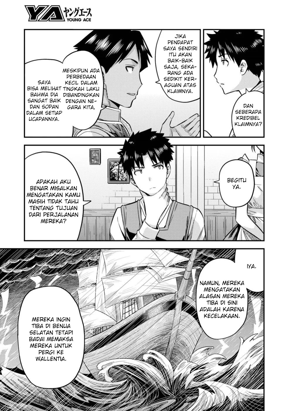 image-komik-risou-no-himo-seikatsu-chapter-26-18/37