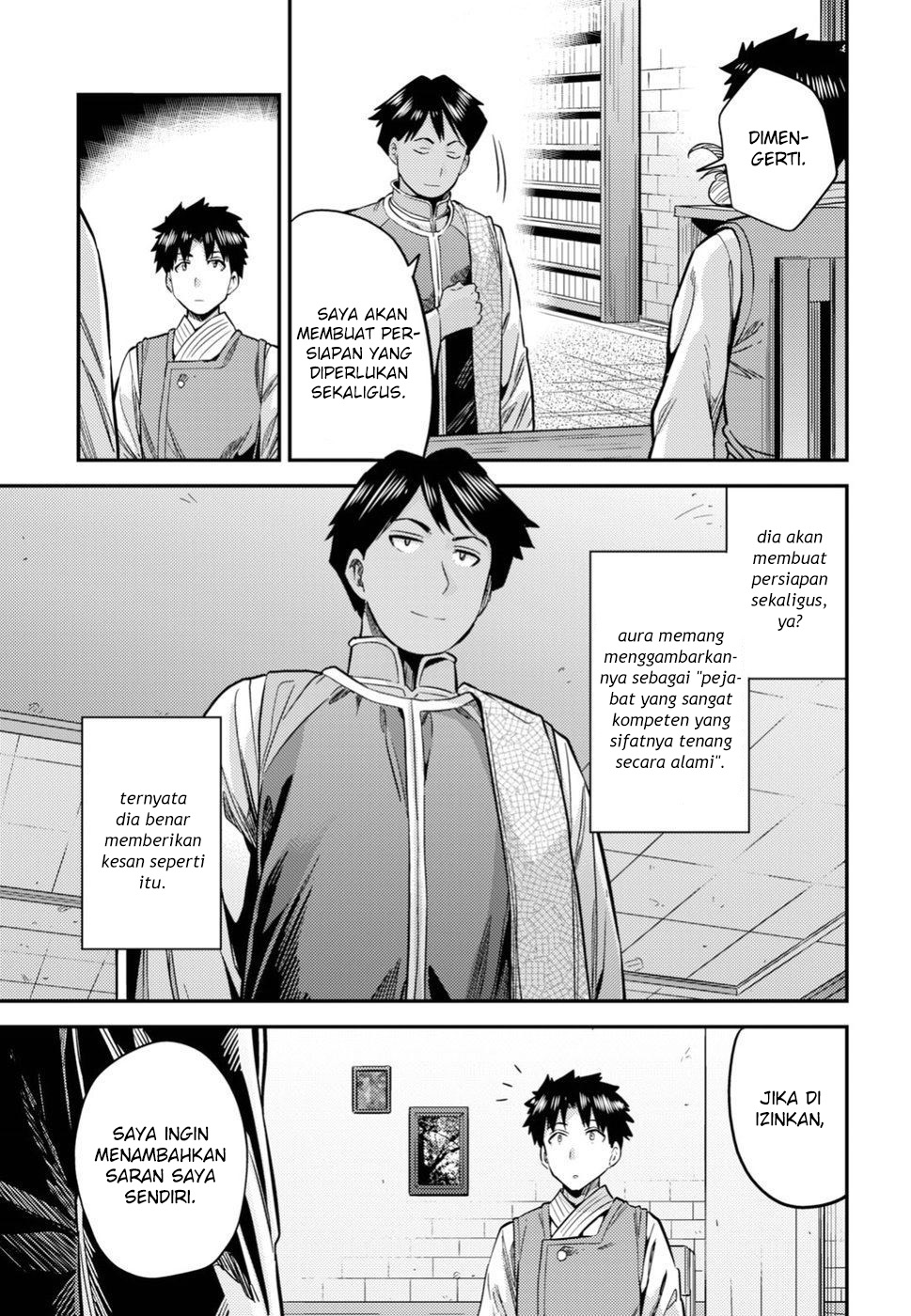 image-komik-risou-no-himo-seikatsu-chapter-26-20/37