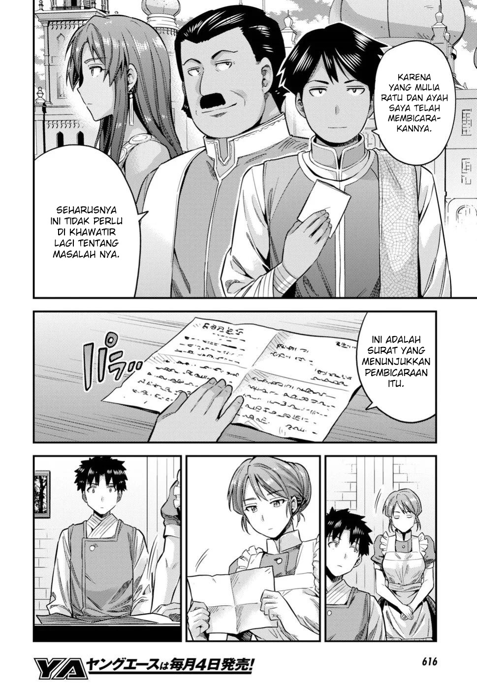 image-komik-risou-no-himo-seikatsu-chapter-26-23/37