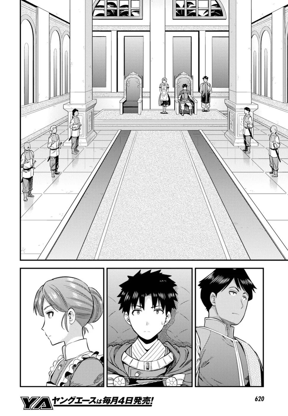 image-komik-risou-no-himo-seikatsu-chapter-26-27/37