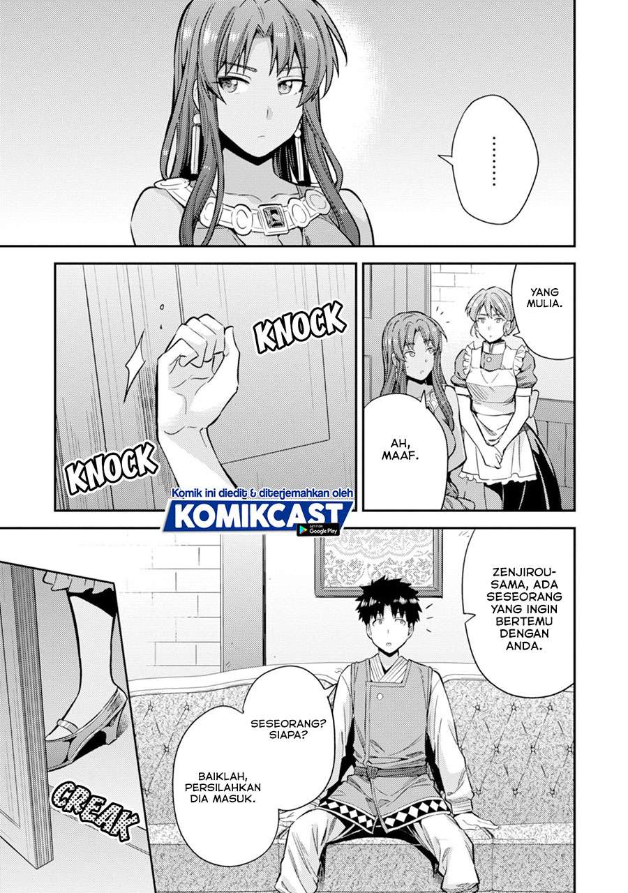 image-komik-risou-no-himo-seikatsu-chapter-32-12/30