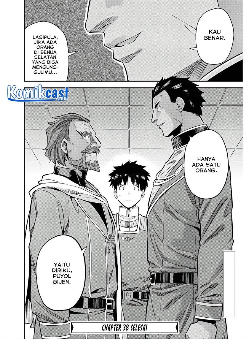 image-komik-risou-no-himo-seikatsu-chapter-38-39/40