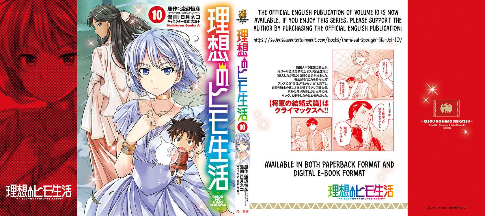 image-komik-risou-no-himo-seikatsu-chapter-44-34/37