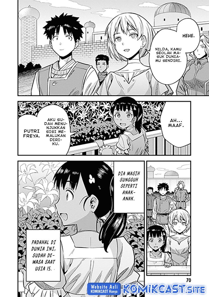 image-komik-risou-no-himo-seikatsu-chapter-46-25/32