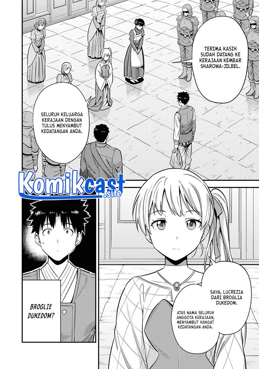 image-komik-risou-no-himo-seikatsu-chapter-50-1/31