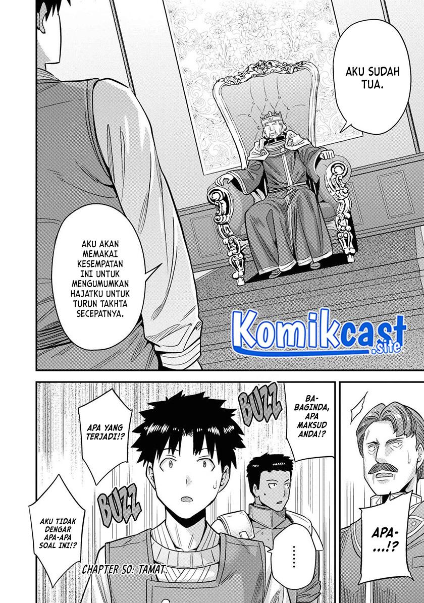 image-komik-risou-no-himo-seikatsu-chapter-50-29/31
