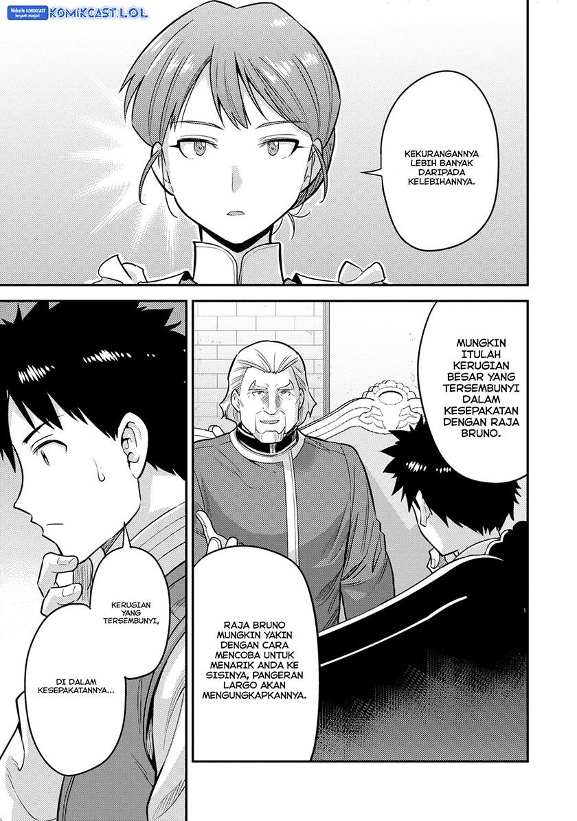 image-komik-risou-no-himo-seikatsu-chapter-54-4/34