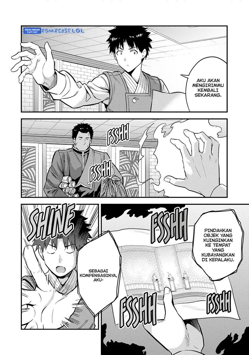 image-komik-risou-no-himo-seikatsu-chapter-54-15/34