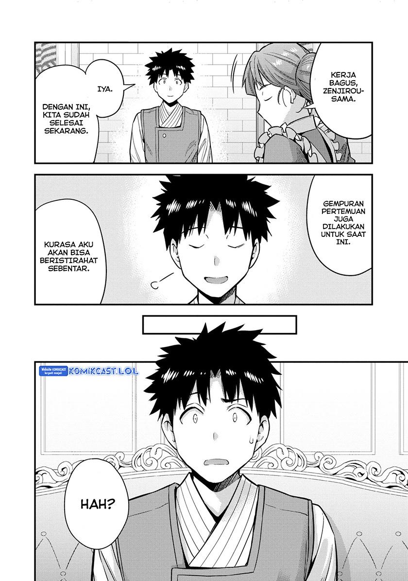 image-komik-risou-no-himo-seikatsu-chapter-54-17/34