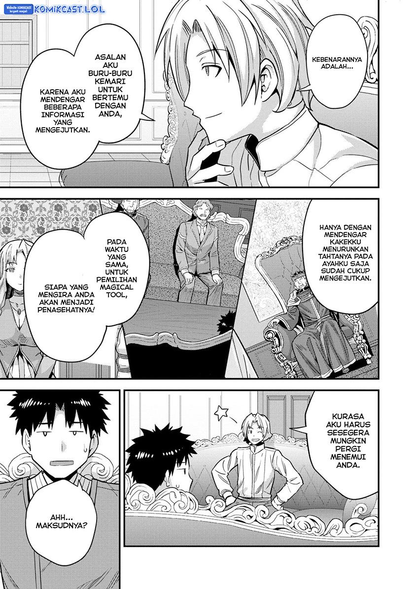 image-komik-risou-no-himo-seikatsu-chapter-54-22/34