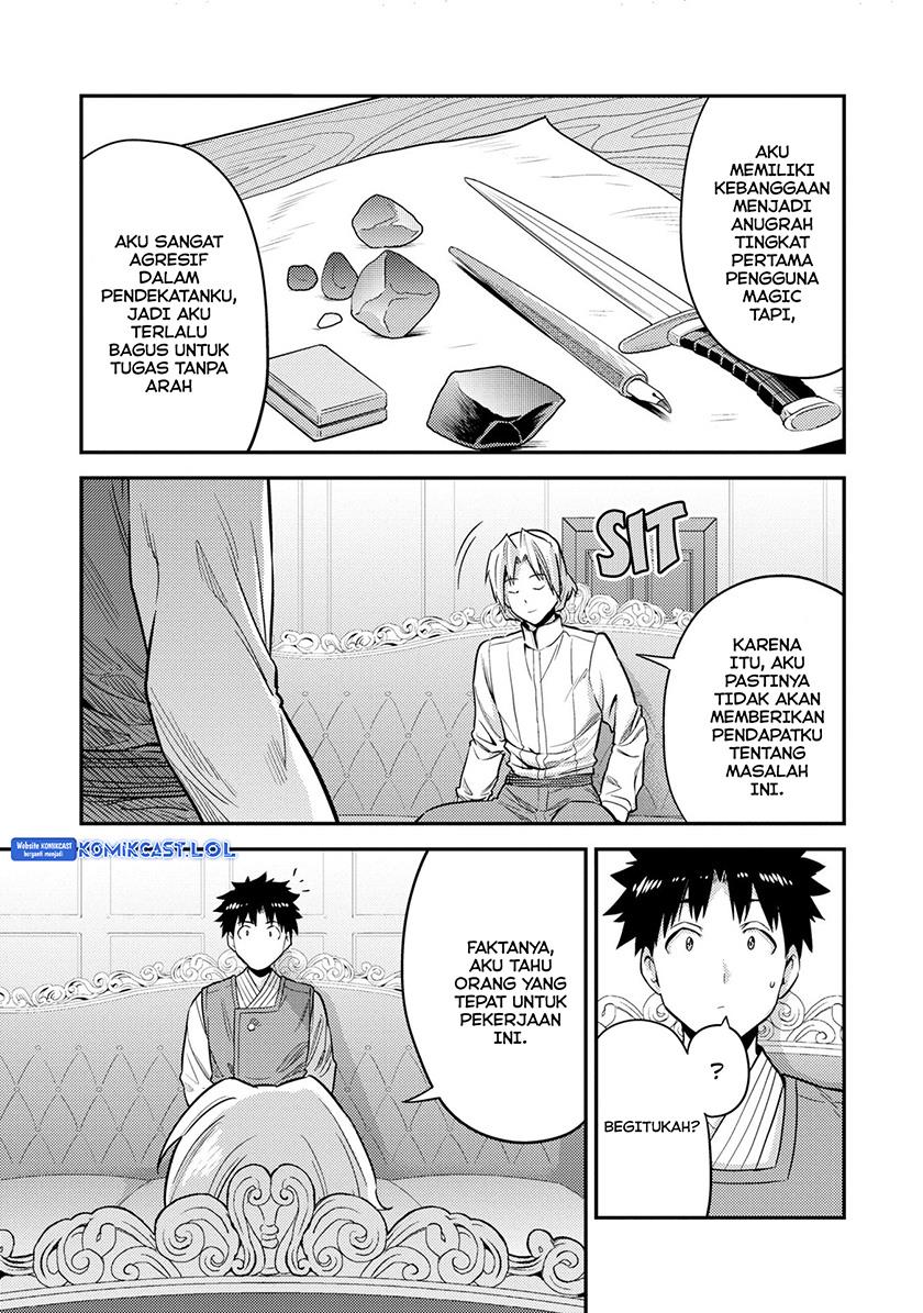 image-komik-risou-no-himo-seikatsu-chapter-54-24/34